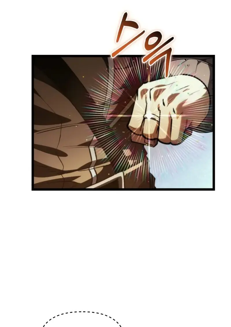 Reincarnator ผู้หวนคืน ตอนที่ 112 page 15