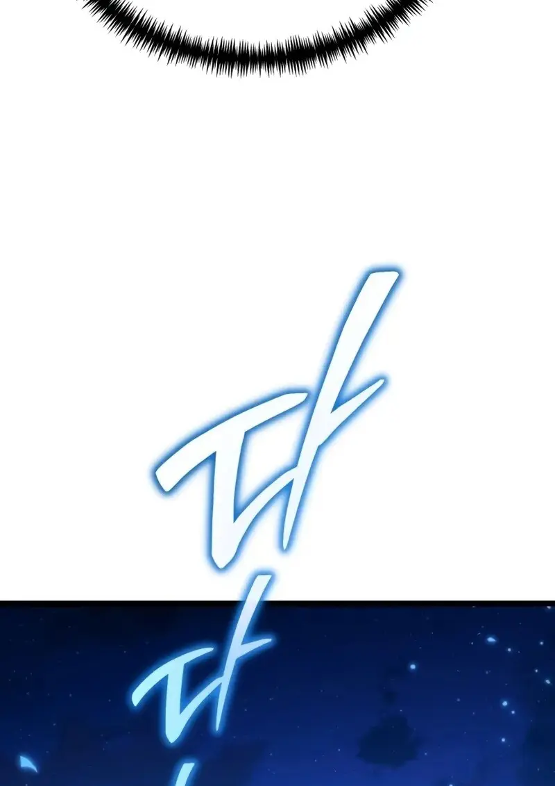 Reincarnator ผู้หวนคืน ตอนที่ 112 page 20