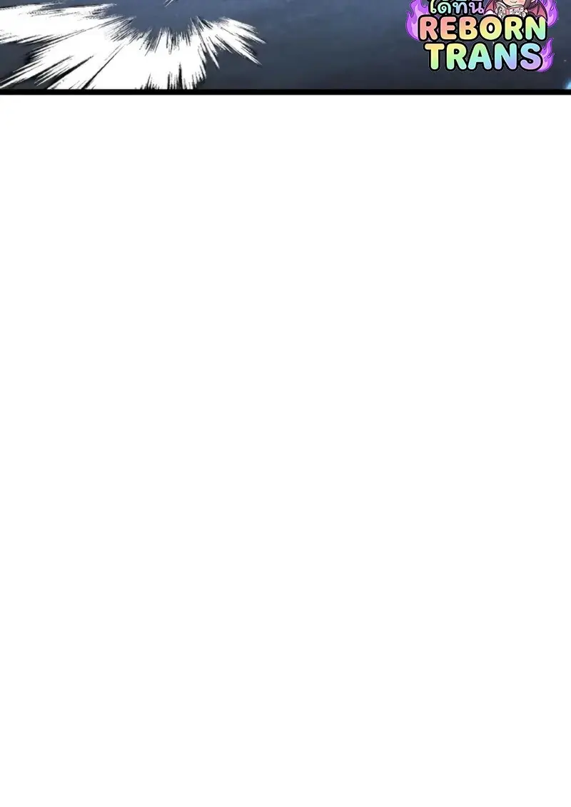 Reincarnator ผู้หวนคืน ตอนที่ 112 page 22