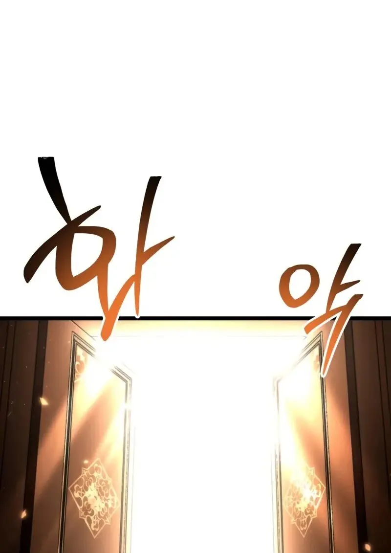 Reincarnator ผู้หวนคืน ตอนที่ 112 page 59