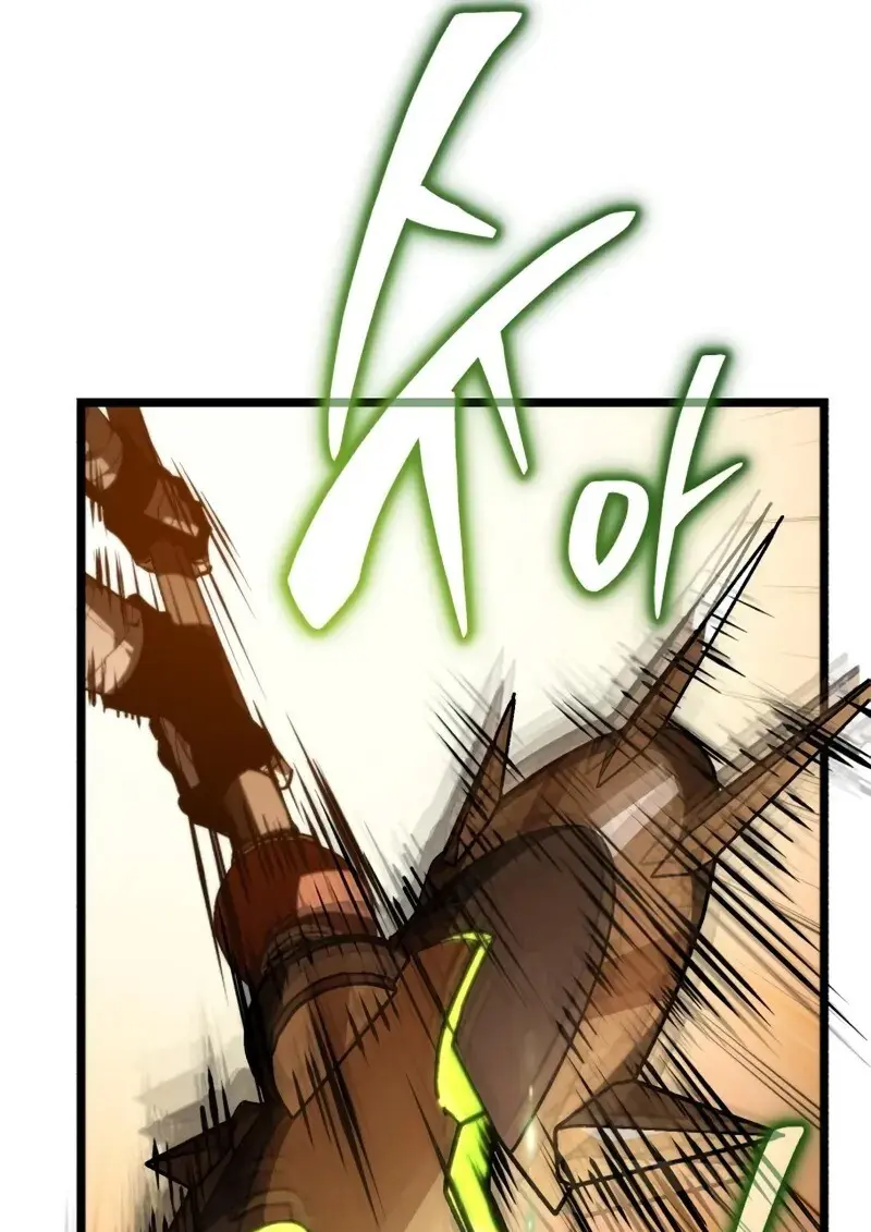 Reincarnator ผู้หวนคืน ตอนที่ 113 page 13