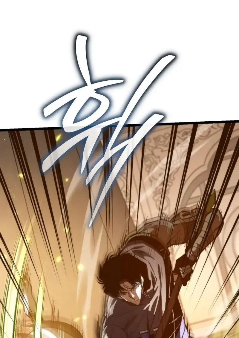 Reincarnator ผู้หวนคืน ตอนที่ 113 page 19