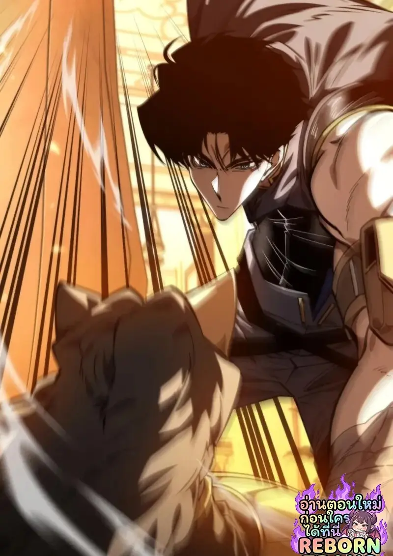 Reincarnator ผู้หวนคืน ตอนที่ 113 page 24