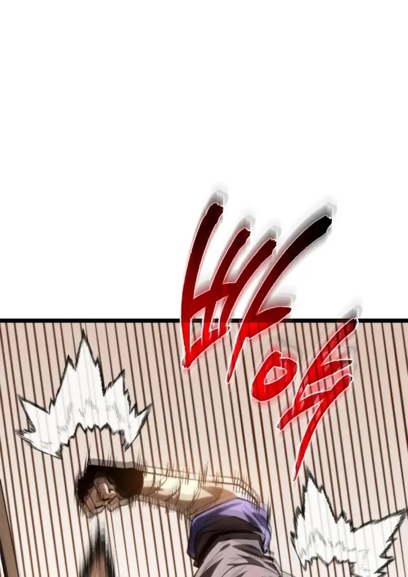 Reincarnator ผู้หวนคืน ตอนที่ 113 page 30