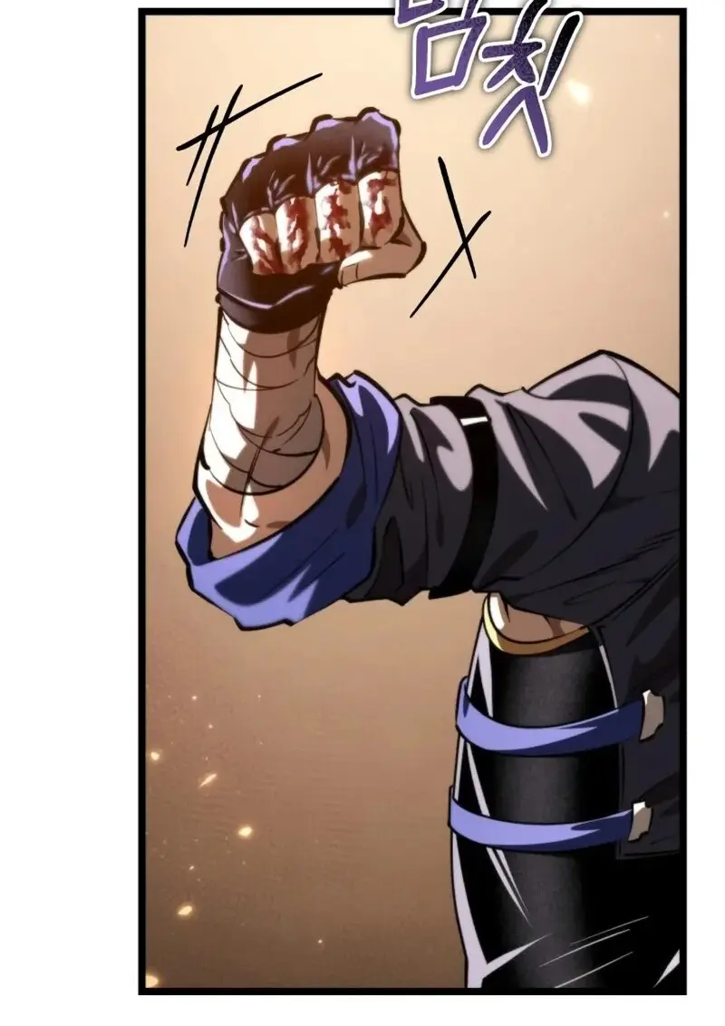 Reincarnator ผู้หวนคืน ตอนที่ 113 page 35