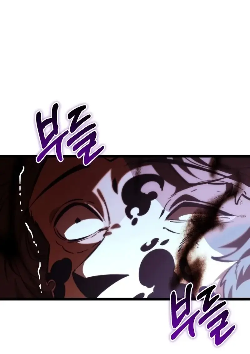 Reincarnator ผู้หวนคืน ตอนที่ 113 page 53