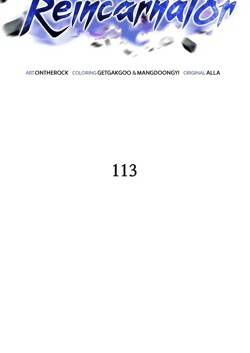 Reincarnator ผู้หวนคืน ตอนที่ 113 page 59