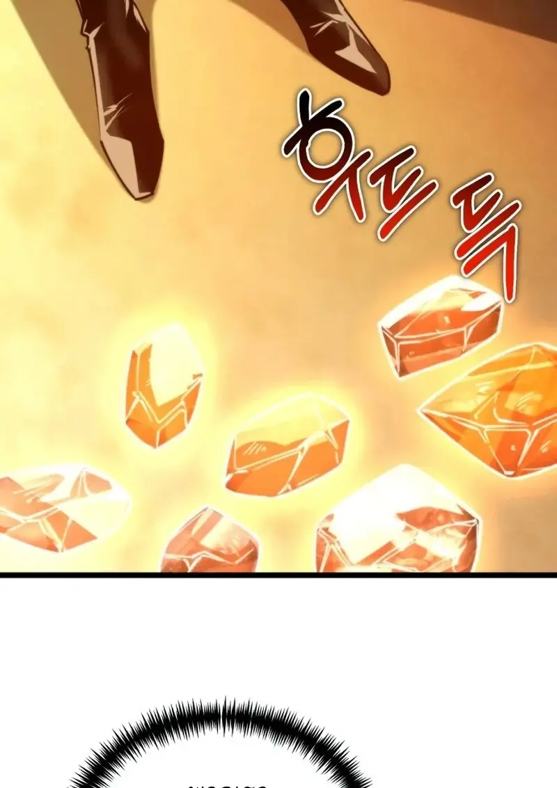 Reincarnator ผู้หวนคืน ตอนที่ 113 page 61