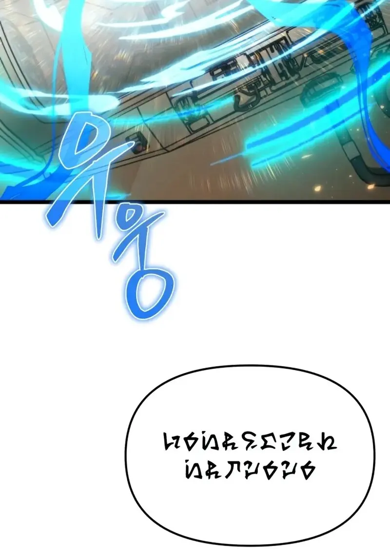 Reincarnator ผู้หวนคืน ตอนที่ 113 page 93