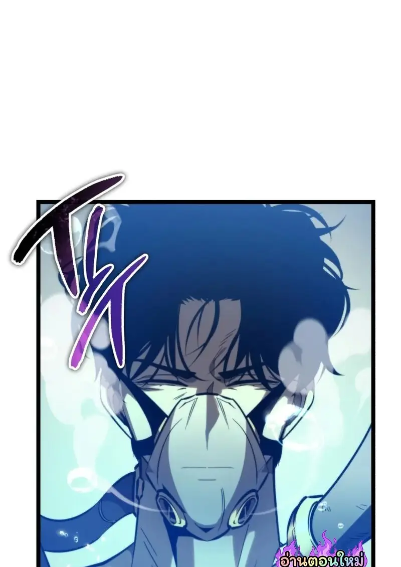 Reincarnator ผู้หวนคืน ตอนที่ 113 page 102