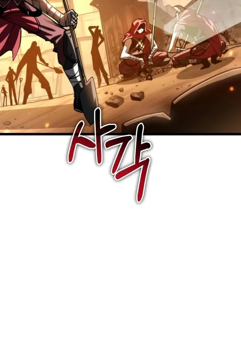 Reincarnator ผู้หวนคืน ตอนที่ 114 page 8