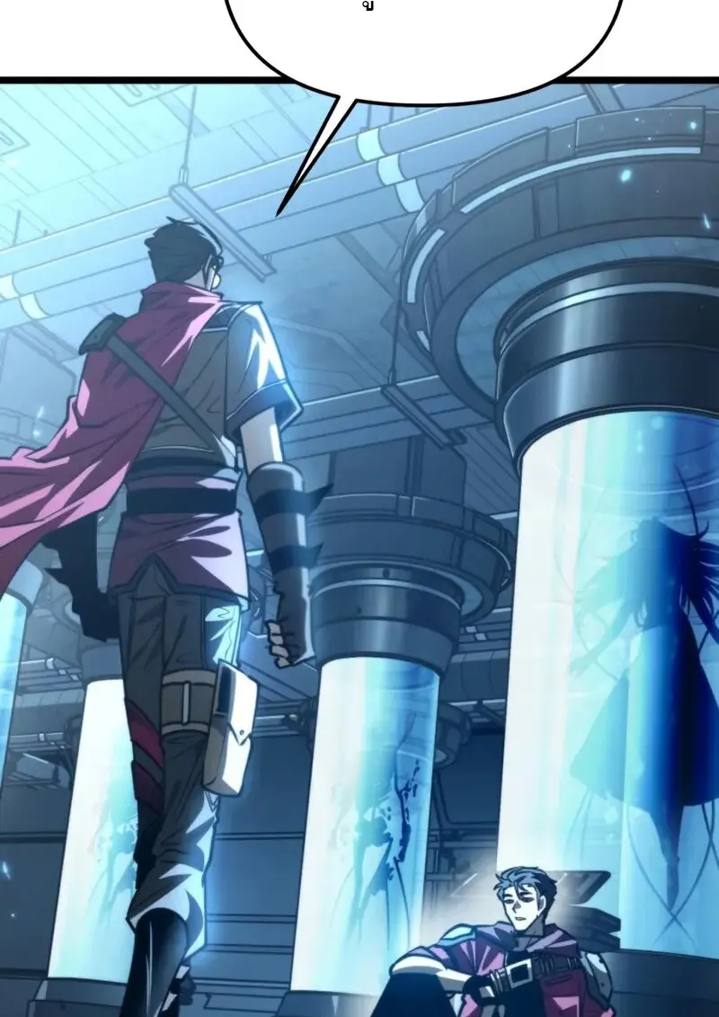 Reincarnator ผู้หวนคืน ตอนที่ 114 page 37