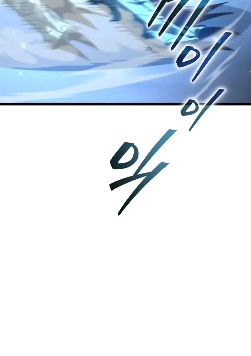 Reincarnator ผู้หวนคืน ตอนที่ 114 page 91