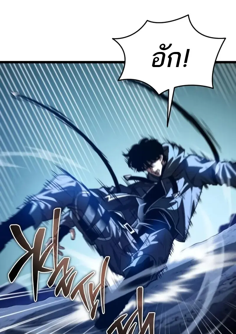 Reincarnator ผู้หวนคืน ตอนที่ 114 page 92