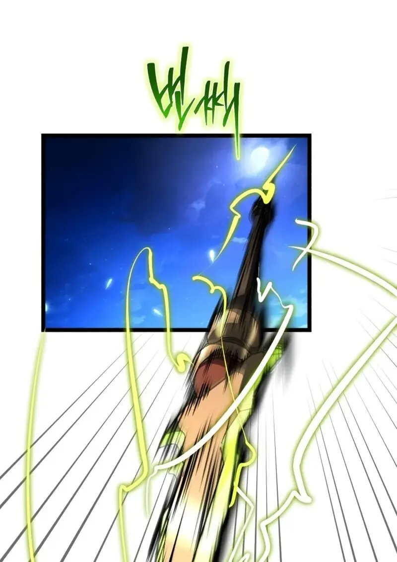 Reincarnator ผู้หวนคืน ตอนที่ 114 page 140