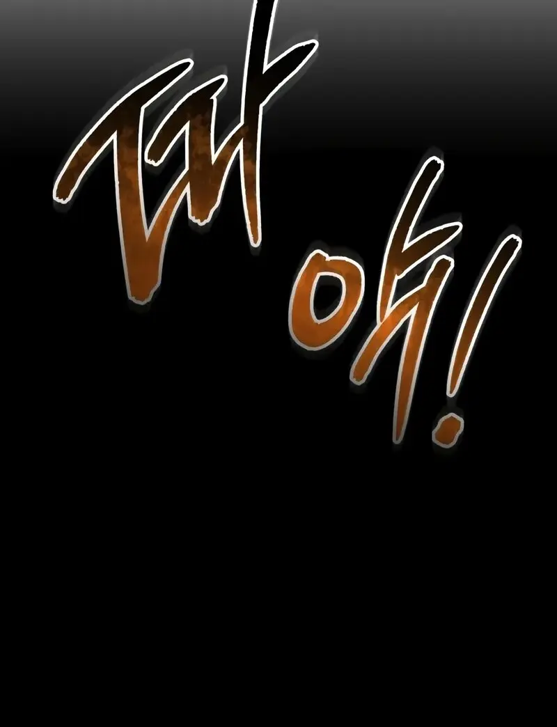 Reincarnator ผู้หวนคืน ตอนที่ 115 page 10