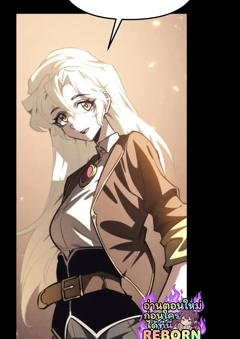 Reincarnator ผู้หวนคืน ตอนที่ 115 page 22