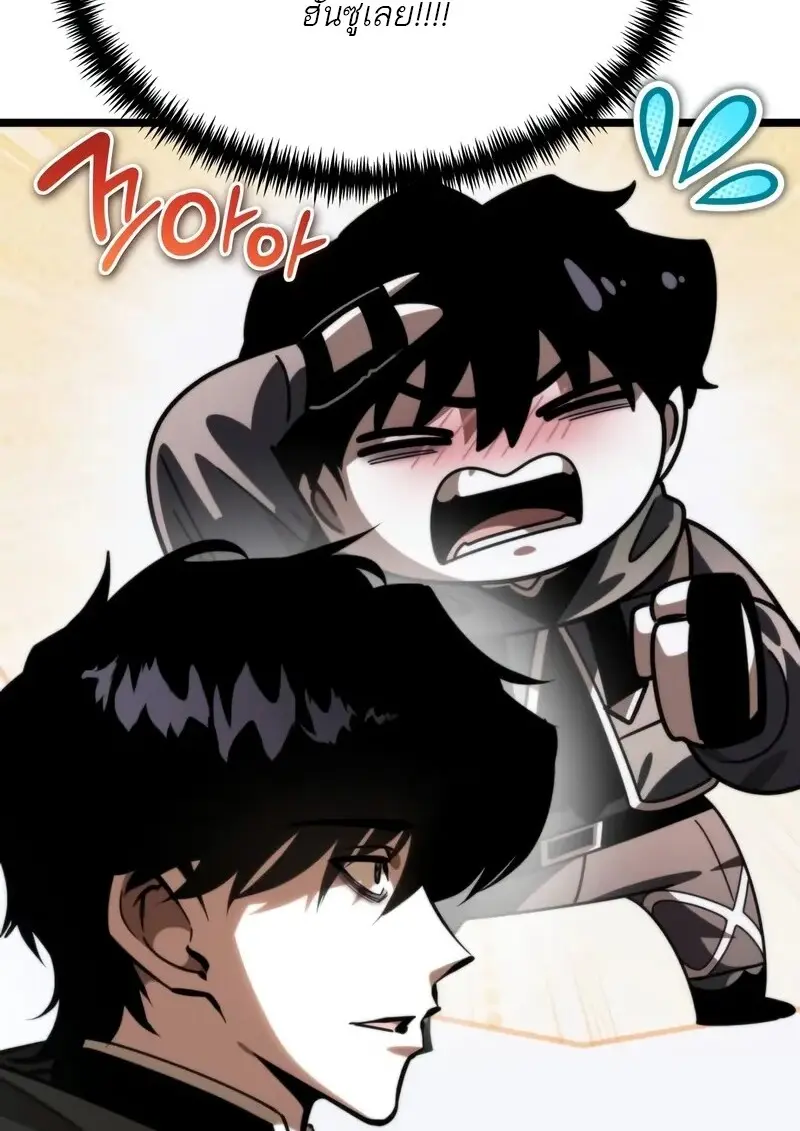 Reincarnator ผู้หวนคืน ตอนที่ 115 page 39