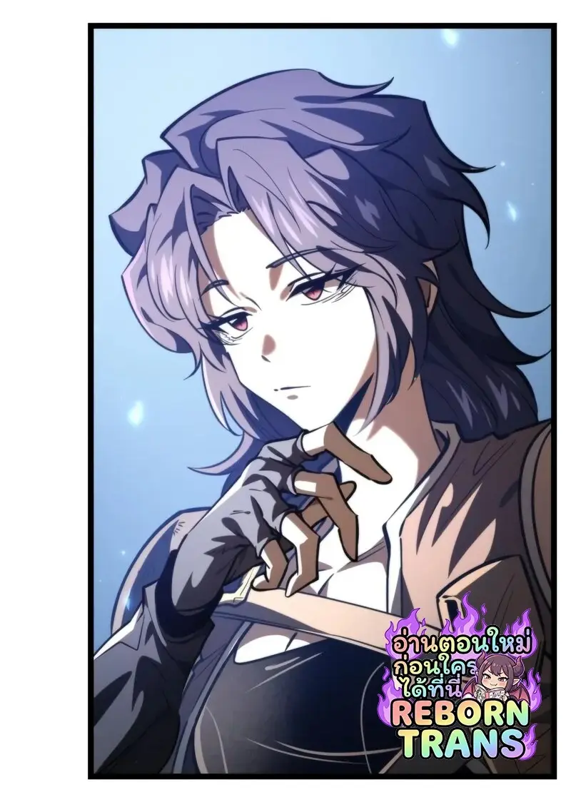 Reincarnator ผู้หวนคืน ตอนที่ 115 page 154