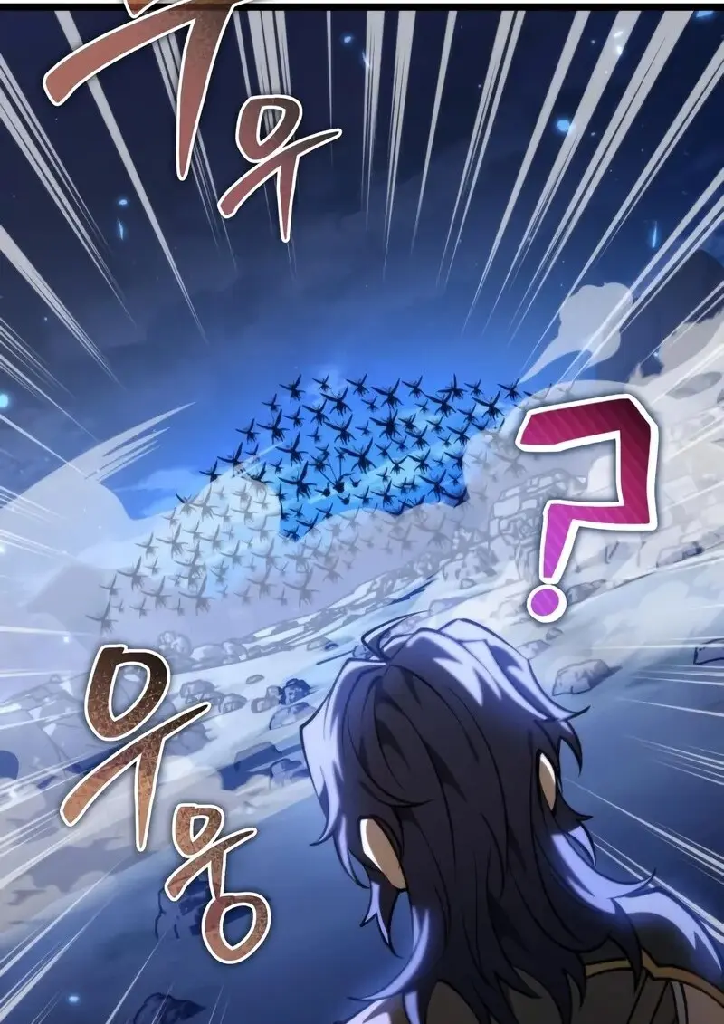 Reincarnator ผู้หวนคืน ตอนที่ 115 page 158