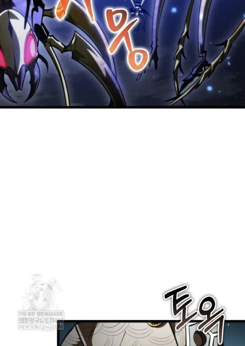 Reincarnator ผู้หวนคืน ตอนที่ 116 page 2