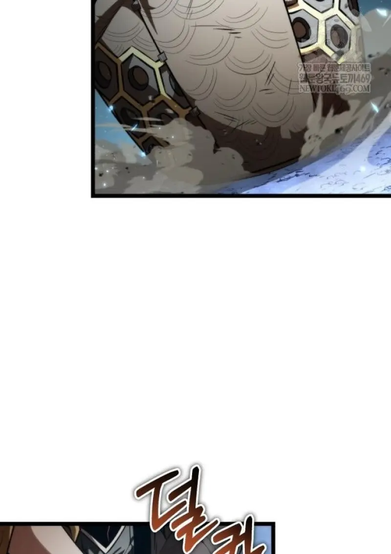 Reincarnator ผู้หวนคืน ตอนที่ 116 page 3