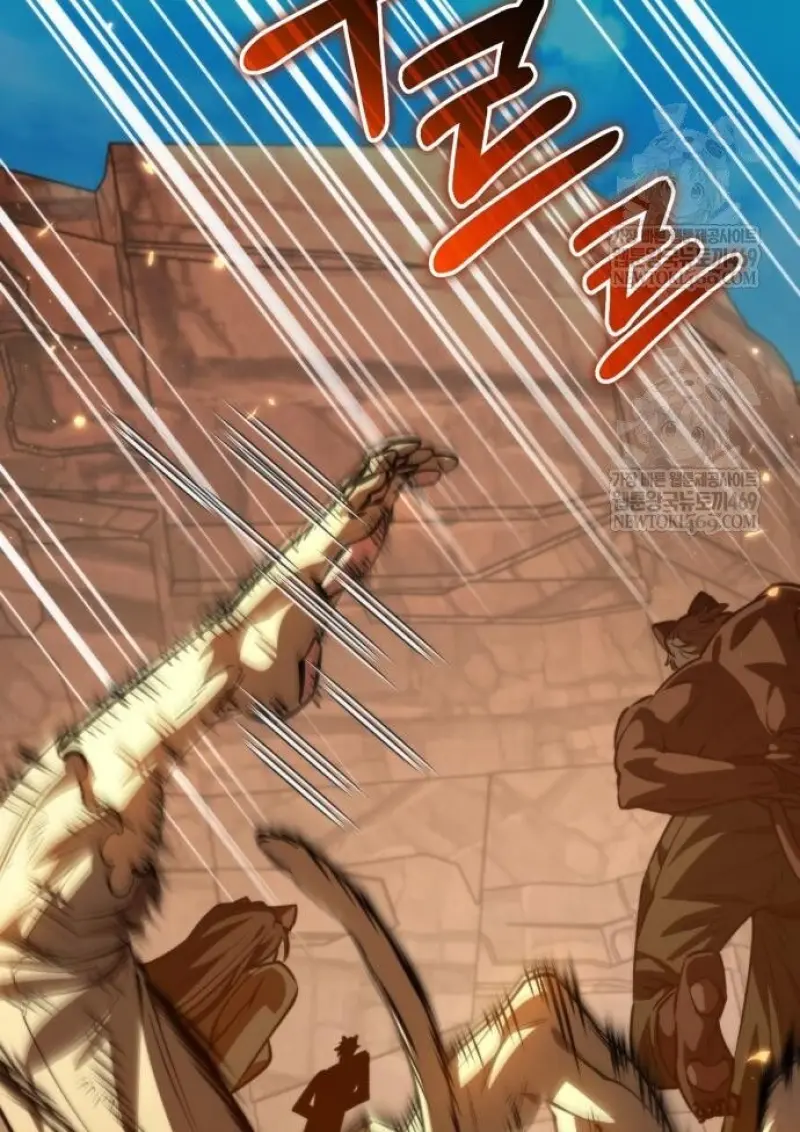 Reincarnator ผู้หวนคืน ตอนที่ 116 page 53