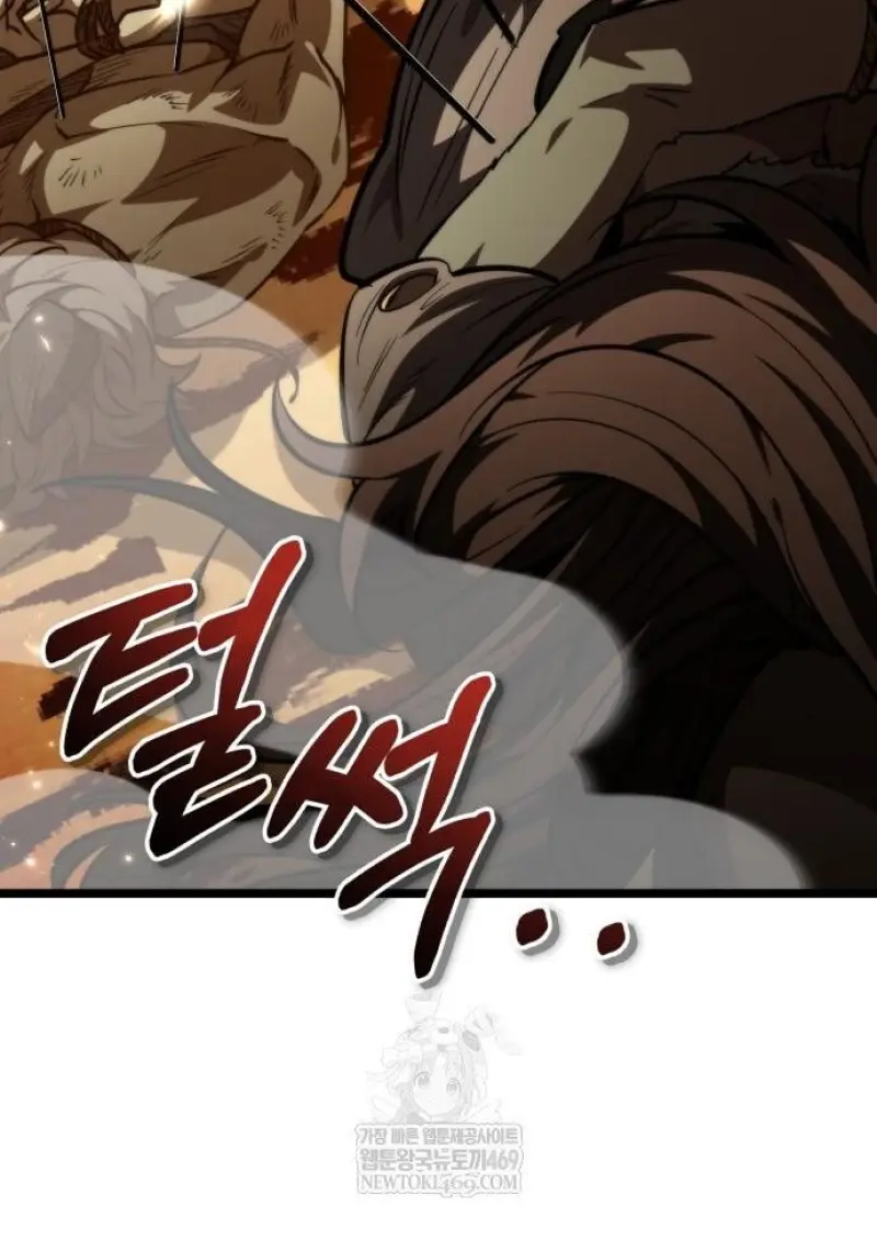 Reincarnator ผู้หวนคืน ตอนที่ 116 page 64