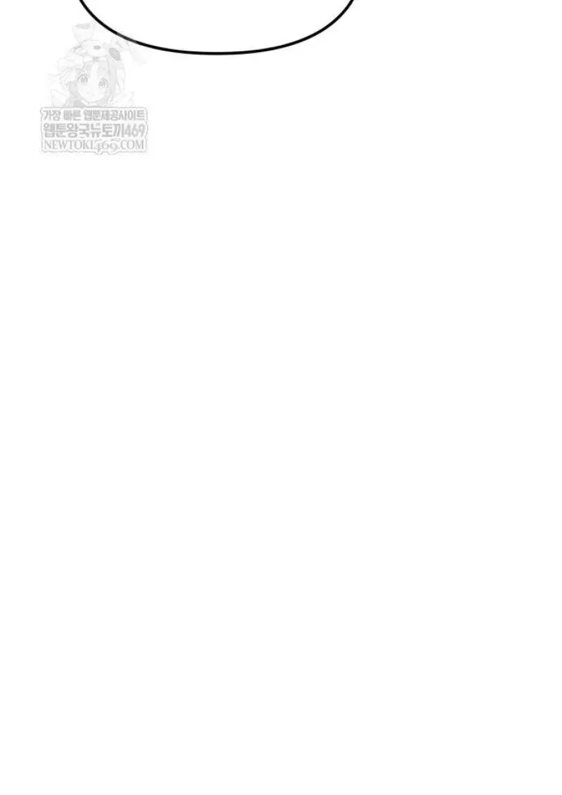 Reincarnator ผู้หวนคืน ตอนที่ 116 page 67