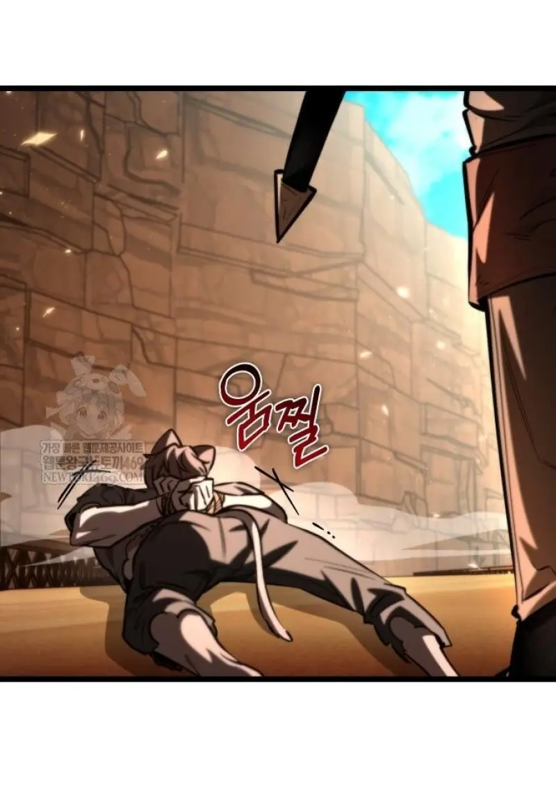 Reincarnator ผู้หวนคืน ตอนที่ 116 page 68