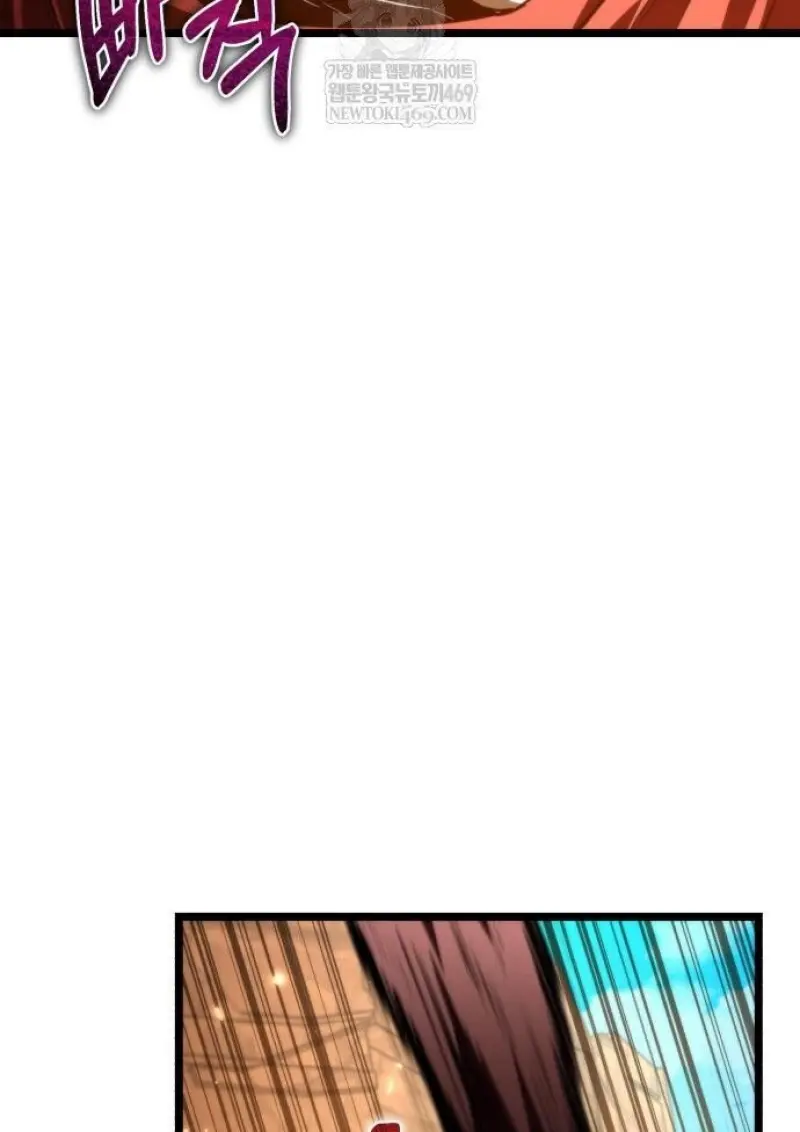 Reincarnator ผู้หวนคืน ตอนที่ 116 page 72