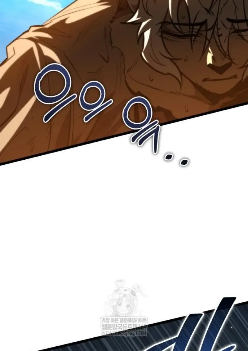 Reincarnator ผู้หวนคืน ตอนที่ 116 page 76