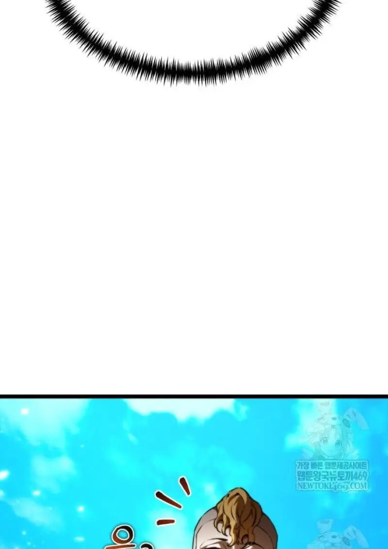 Reincarnator ผู้หวนคืน ตอนที่ 116 page 89