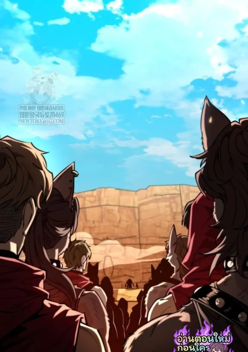 Reincarnator ผู้หวนคืน ตอนที่ 116 page 100