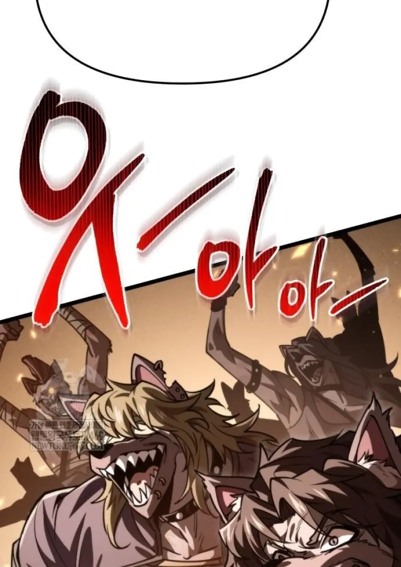 Reincarnator ผู้หวนคืน ตอนที่ 116 page 110