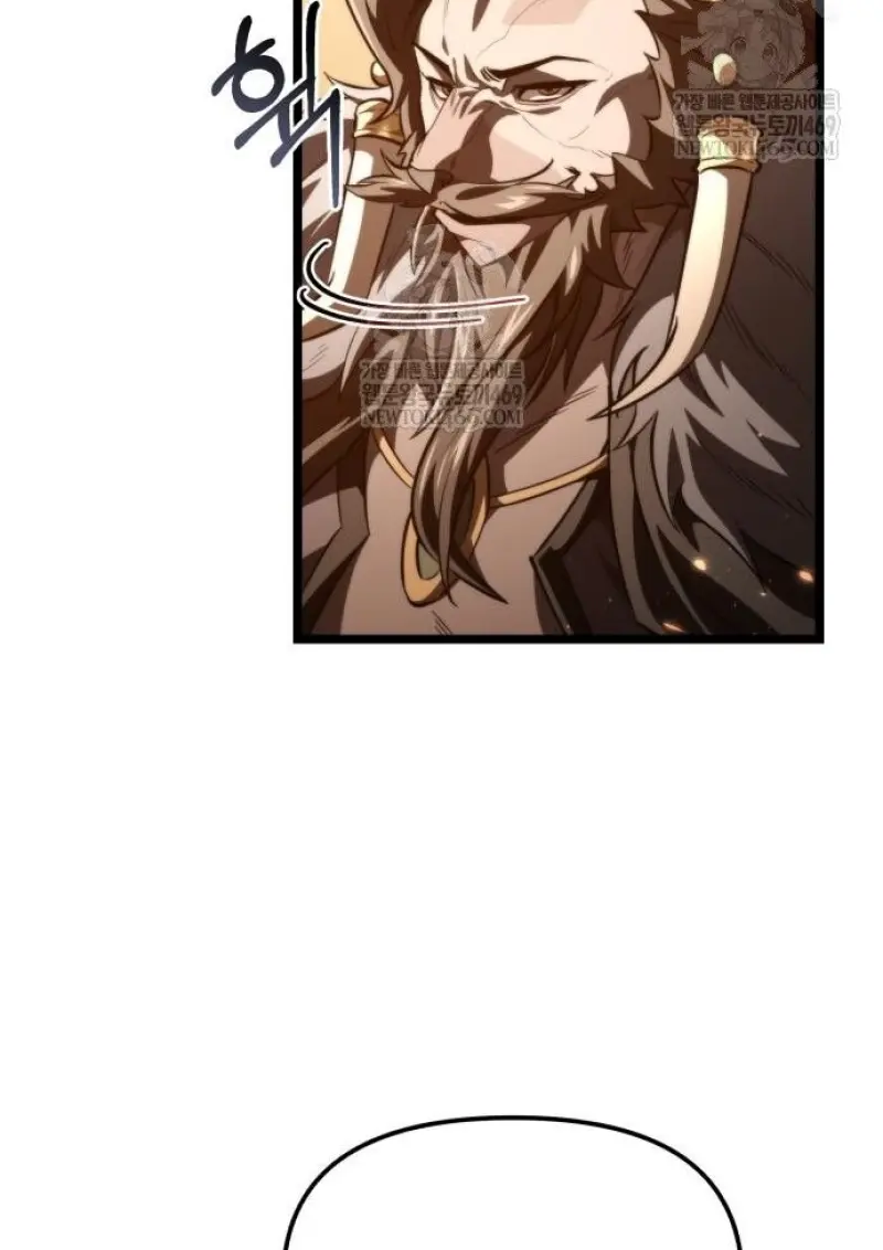 Reincarnator ผู้หวนคืน ตอนที่ 116 page 116