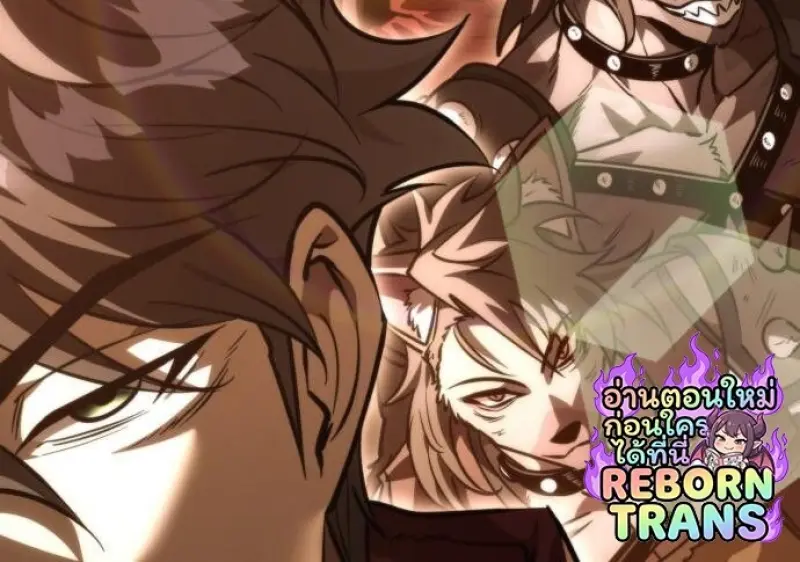 Reincarnator ผู้หวนคืน ตอนที่ 116 page 134