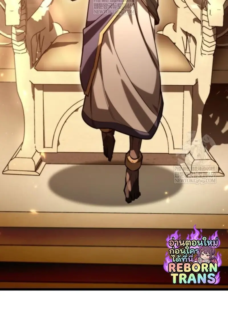 Reincarnator ผู้หวนคืน ตอนที่ 116 page 150