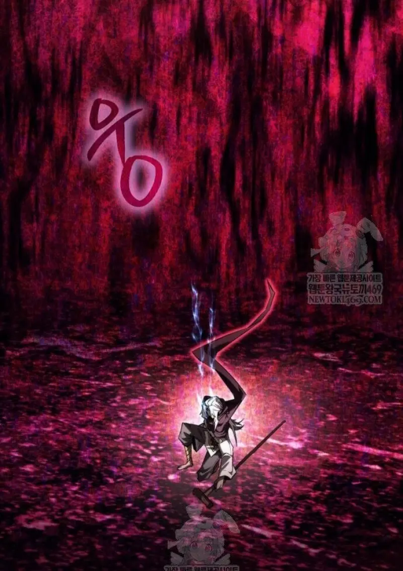 Reincarnator ผู้หวนคืน ตอนที่ 117 page 6