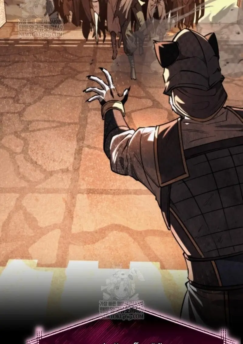 Reincarnator ผู้หวนคืน ตอนที่ 117 page 19