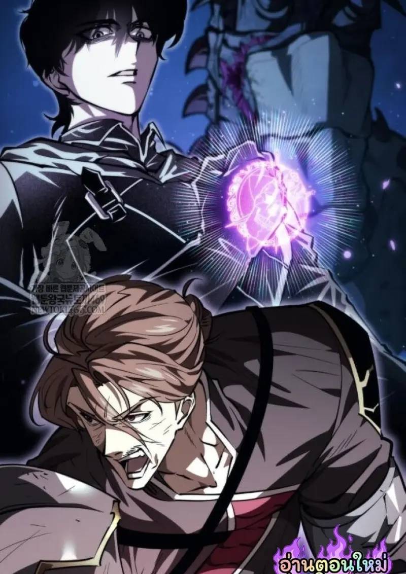 Reincarnator ผู้หวนคืน ตอนที่ 117 page 26