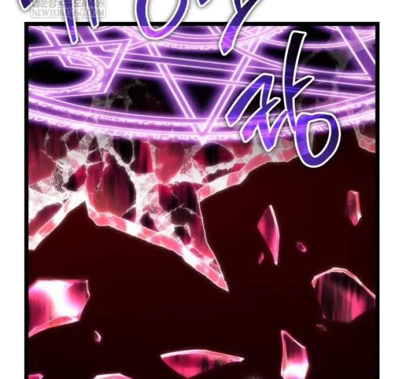 Reincarnator ผู้หวนคืน ตอนที่ 117 page 41