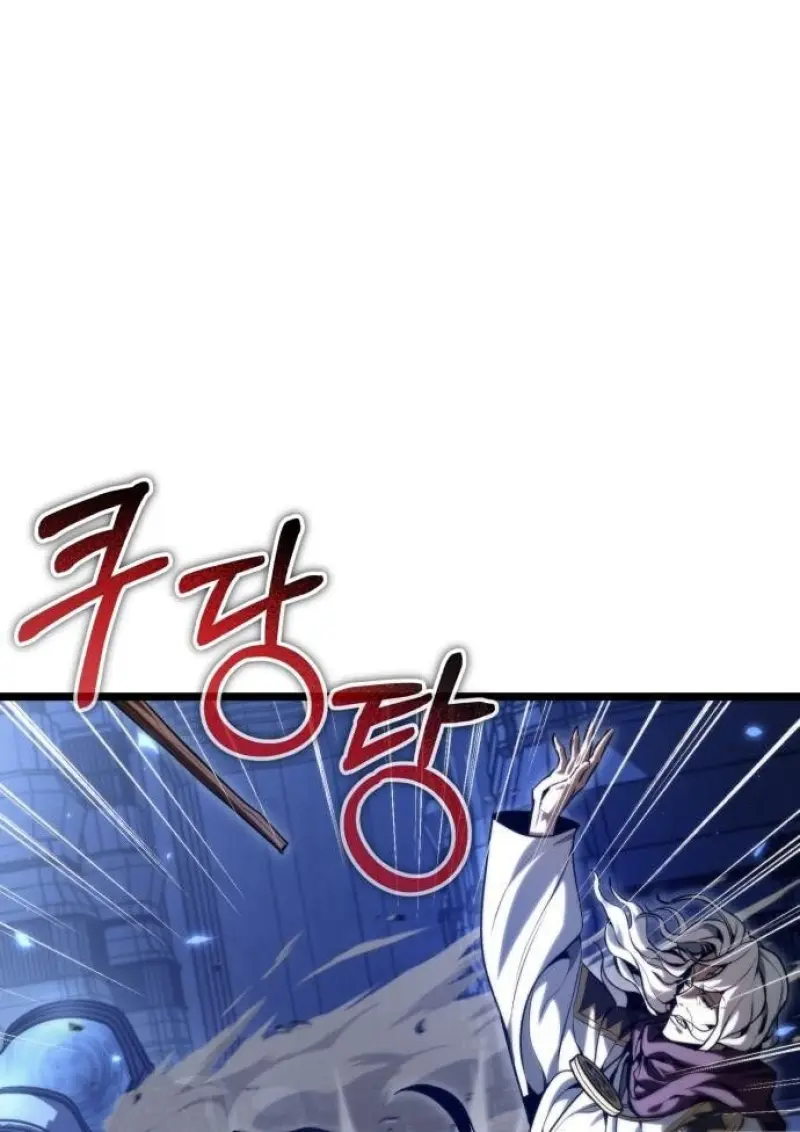 Reincarnator ผู้หวนคืน ตอนที่ 117 page 43