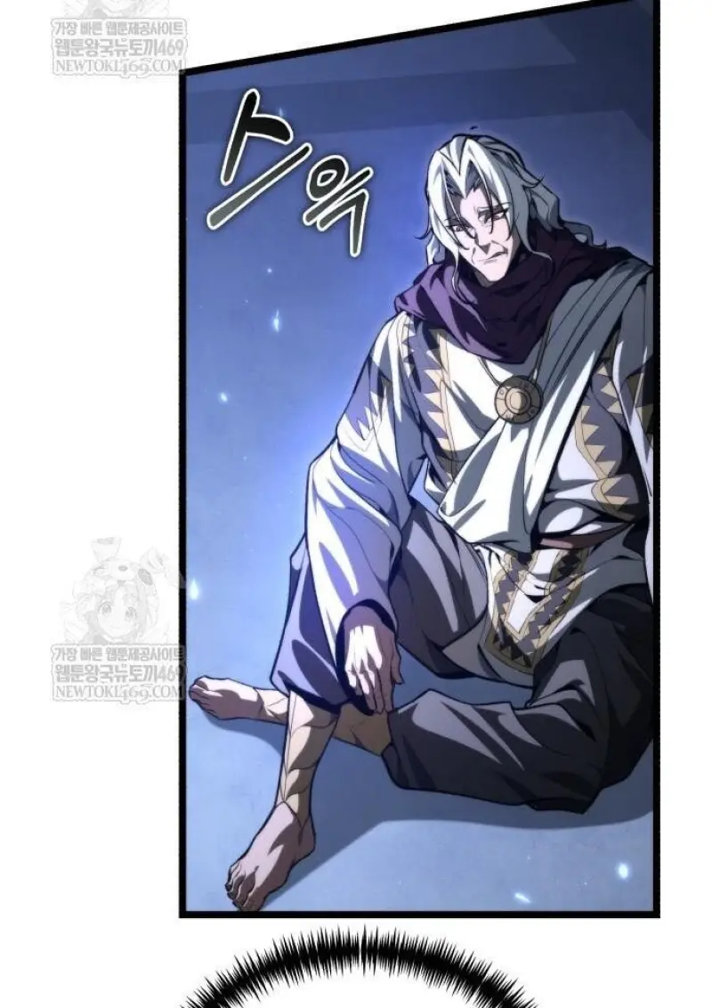 Reincarnator ผู้หวนคืน ตอนที่ 117 page 46