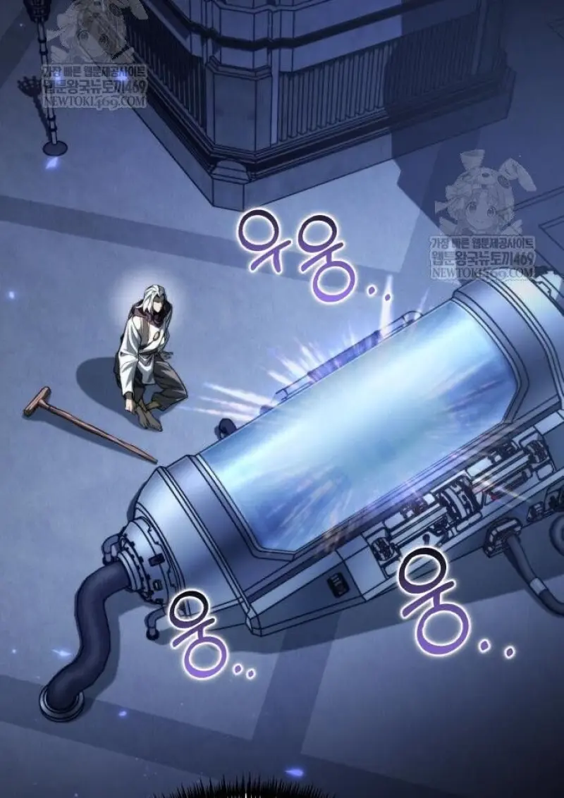 Reincarnator ผู้หวนคืน ตอนที่ 117 page 48