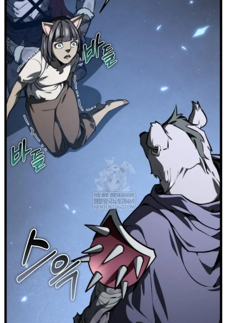 Reincarnator ผู้หวนคืน ตอนที่ 117 page 72