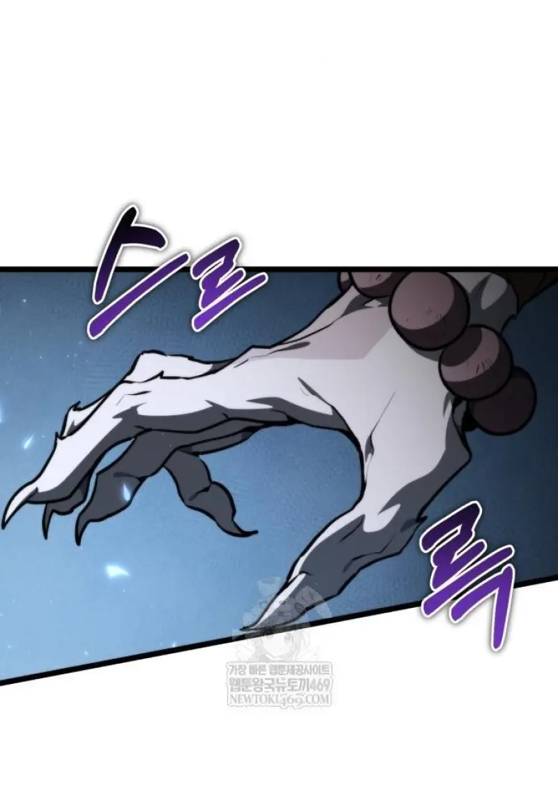 Reincarnator ผู้หวนคืน ตอนที่ 117 page 74