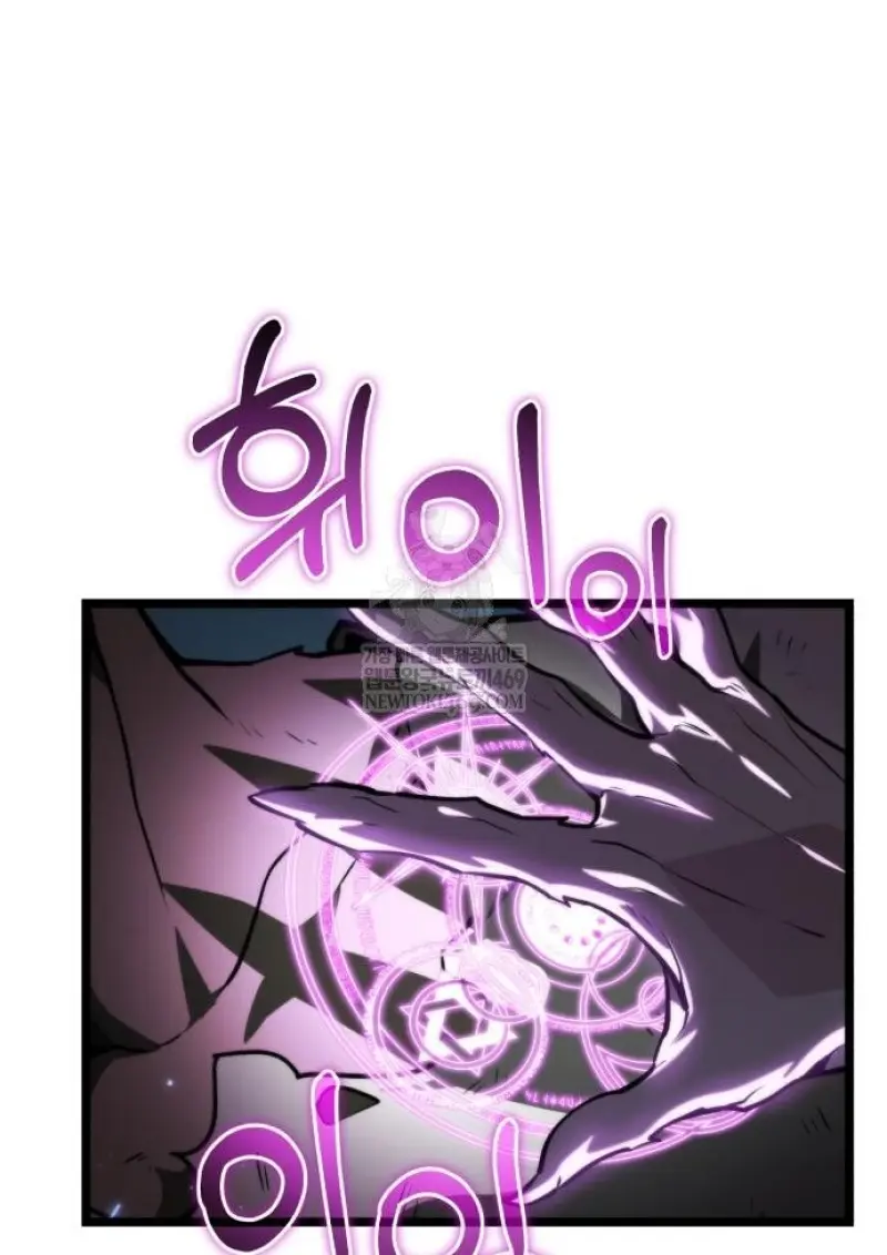 Reincarnator ผู้หวนคืน ตอนที่ 117 page 77