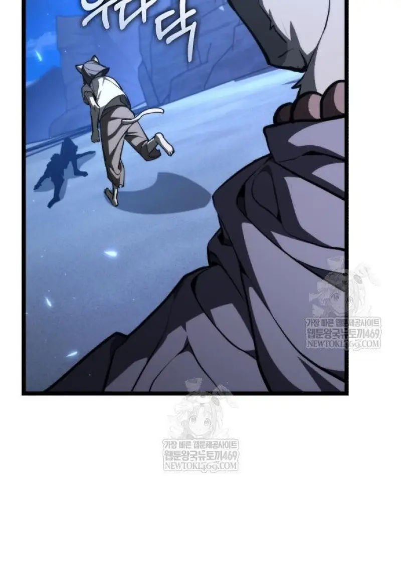 Reincarnator ผู้หวนคืน ตอนที่ 117 page 85