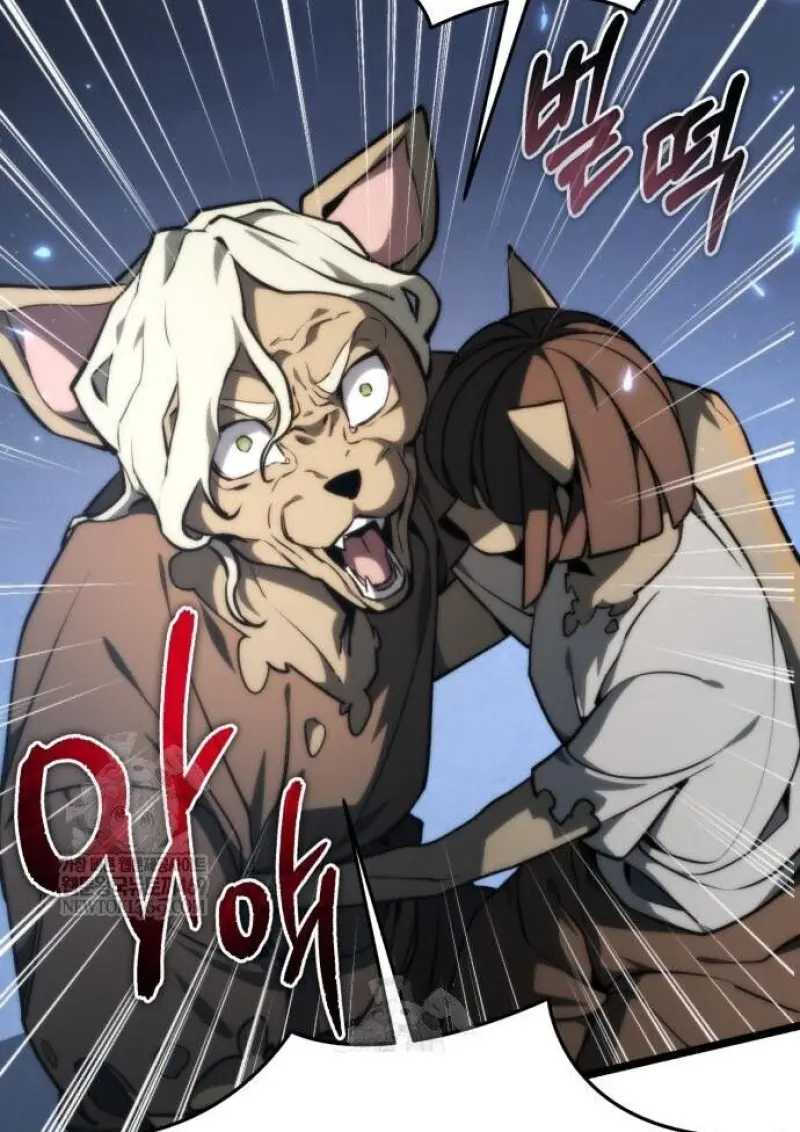 Reincarnator ผู้หวนคืน ตอนที่ 117 page 92